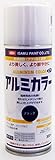 特殊アクリル樹脂塗料スプレー　アルミカラー　ブラック　300ml