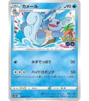 カメックスEX 水タイプ HP330 カメックスEX 水タイプ 330HP カメックスex | ポケモンカード