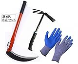 折り畳み 草刈り 鎌 軽合金 持ち運び 安全 便利 かま 収納 楽々 長持ち 安心 [並行輸入品]