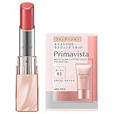 AUBE(オーブ) なめらか質感ひと塗りルージュRD37 +おまけ付 口紅 レッド系 RD37 セット 3.8g