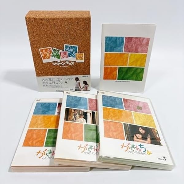 Amazon.co.jp: がきんちょ リターンキッズ DVDBOX : 辺見えみり: DVD