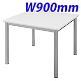 ミーティングテーブル TLシリーズ W900×D900（ネオホワイト） TL9090-NW