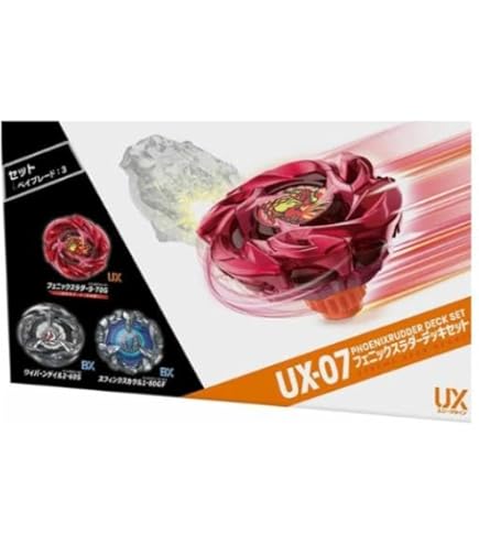 Amazon | 【正規品未開封】BX-00 スターター フェニックスウイング 9