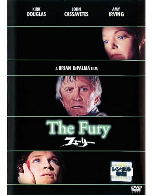 Amazon.co.jp: アクエリアス HDリマスター版 [DVD] : デヴィッド