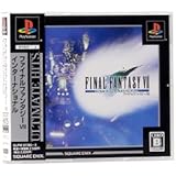 アルティメット ヒッツ ファイナルファンタジーVII インターナショナル