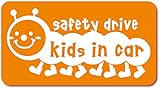 imoninn KIDS in car ステッカー　【マグネットタイプ】　No.21　イモムシさん　（オレンジ色）