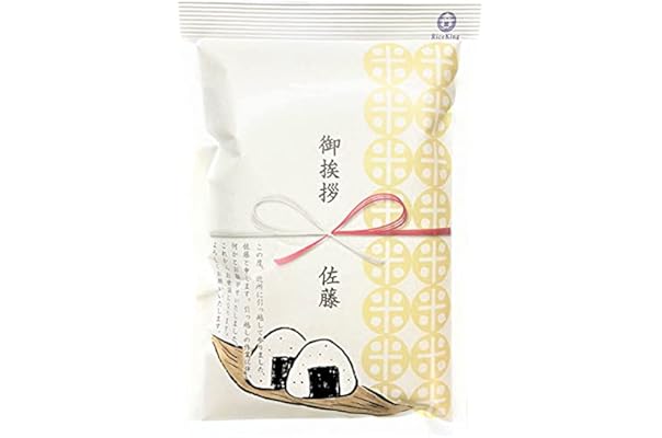 Amazon Co Jp 人気ギフトランキング 白米 胚芽米 で ギフトの設定を使用して最もご注文いただいている商品