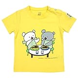 ほっとけーきいただきますTシャツ （100/イエロー) 【KC-KAK-K038】 しろくまちゃん こぐまちゃん 子供服