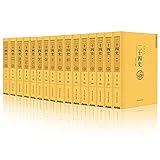 正版全套16册 二十四史白话版文白对照 24史二十五史 中华国学书局史记中国古代史通史中华上下五千年资治通鉴 中国历史书籍畅销书