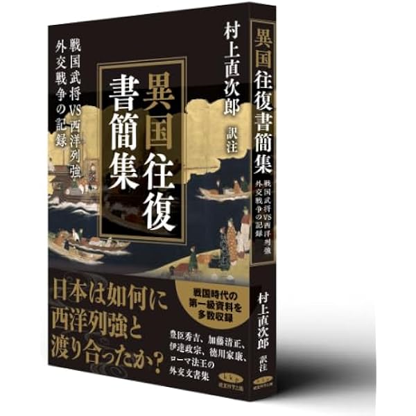 送料込み 拒否できない日本 アメリカの日本改造が進んでいる 拒否