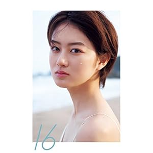 高月彩良 写真集 『 16 』