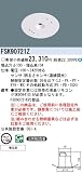 パナソニック電工 【工事必要】 ライトコントローラ セパレートセルコン明るさセンサ FSK90721Z