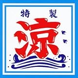 �x�X�g�E�I�u�E������