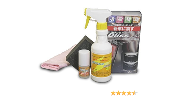 Amazon Amazon Co Jp限定 ブリスneo濃色車用こだわりセット 洗車用品セット 車 バイク