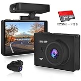 ドライブレコーダー 前後カメラ 2880×2160Pixel 超高画質 400万画素 wifi...