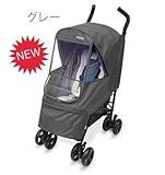 マニト(manito) 防寒 ベビーカーカバー UVカット A型B型 manito01 (スモール, グレー)