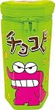 (クレヨンしんちゃん) チョコビペンポーチ (グリーン)