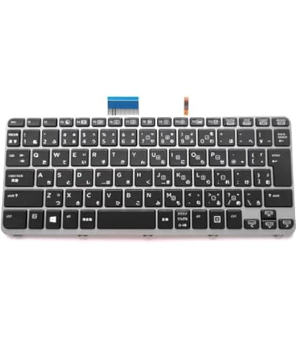 Amazon.co.jp: E-ZeeGaa日本語キーボード 適用するHP EliteBook Folio