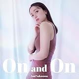 On and On - 中園亜美