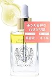 [医薬部外品] ウィシャンテ 美容液 エイジング 美白 シワ 毛穴 保湿 ナイアシンアミド スクワラン ホホバ オイル コラーゲン ダブルリッチ リニューイング セラム 1度振るだけ 28ml