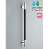 TOTO アクセサリ トイレ用手すり【YHR600W】インテリアバー(コンテンポラリタイプ)【yhr600w】