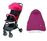 アップリカ ナノスマートプラス モルテンラバ RD + ３WAYケープ PP セット!