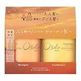 【限定品】メリットOsolo オソロ シャンプー&コンディショナー ポンプペアセット 各450ml ＋とろりケアウォーターミニ16ml