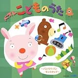 �x�X�g ���ǂ��̂��� �`�p���p�p�E�p��/�����X�^�b�v�`