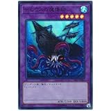 Amazon 遊戯王 テセウスの魔棲物 スーパーレア Ep17 Jp048 Extra Pack 17 トレカ 通販