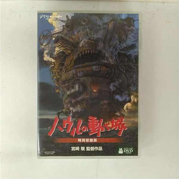 Amazon.co.jp: 千と千尋の神隠し (通常版) [DVD] : 柊瑠美, 入野自由