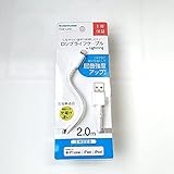 多摩電子 ロングライフケーブル2.0m TH281L20W