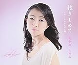 �������߂�