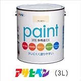 水性多用途EX 白 3L 1セット/3点 【3点】