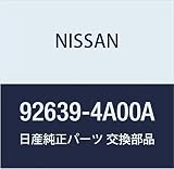 NISSAN (日産) 純正部品 カバー サイド NV100 クリッパー/リオ 品番92639-4A00A