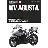 ワールドMCガイドDX 13: 世界モーターサイクル図鑑