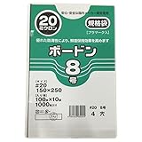 オザックス 防曇袋 ボードン 8号 20μ 4穴 OPP 100枚×10袋(1000枚入) 野菜 果物 農業 資材 鮮度保持