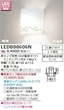 東芝ライテック LEDブラケット アクリル・アイボリーゴム 136×136 ランプ別売