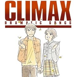 Amazon.co.jp: クライマックス~J-バラード・スタンダード
