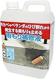 ミ ラ コ ン 雨漏り補修液 透明 1kg MR-003
