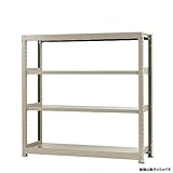 中量棚300kg 単体 幅150×奥行45×高さ150cm 4段 ニューアイボリー 300kg/段