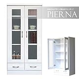 キャビネット 完成品 幅60cm ホワイト 白 国産品 日本製