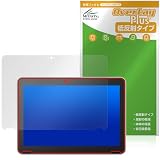 ミヤビックス Dynabook dynabook K2 / KZ20/X / K70/HX 対応 保護 フィルム 反射防止 防指紋 防気泡 日本製