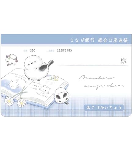Amazon.co.jp: クラックス おこづかい帳 あそぼうねこ 131502 小遣い帳