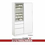 カリモク　食器棚・ダイニングボード/キチット・エスシリーズ　食器棚　幅1153mm