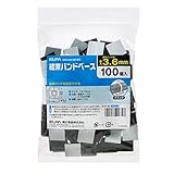 ELPA(エルパ) 結束バンドベース ブラック 100個入 KBB-N20100P(BK)