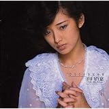 2000 BEST 山口百恵 ベスト・コレクション