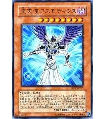 Amazon.co.jp: 遊戯王OCG E・HERO プリズマー スーパーレア TRC1-JP012