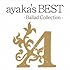 絢香「ayaka’s BEST – Ballad Collection-(初回限定盤)」