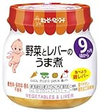 キューピーベビーフード 野菜とレバーのうま煮 100g