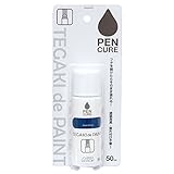 ニッペ ペンキュア TEGAKI de PAINT ノングロス 50ml  ウルトラマリン